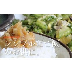 ヨドバシ.com - みそのこ食品 沖縄名産あぶら味噌「みそのこ」 200g