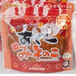 沖縄名産あぶら味噌「あぐーみそのこ」 200g