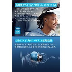 ヨドバシ.com - アンカー Anker 完全ワイヤレスイヤホン Soundcore