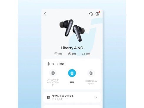 ヨドバシ夢のお年玉箱soundcore Liberty 4 NC ホワイト 新品 Anker アンカー 完全ワイヤレスイヤホン Bluetooth Soundcore