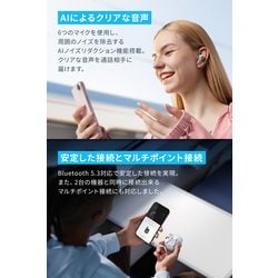 ヨドバシ.com - アンカー Anker 完全ワイヤレスイヤホン Soundcore