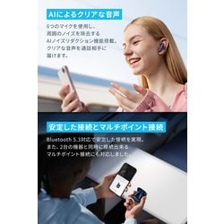 ヨドバシ.com - アンカー Anker 完全ワイヤレスイヤホン Soundcore