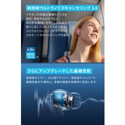 ヨドバシ.com - アンカー Anker 完全ワイヤレスイヤホン Soundcore