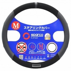 SPS103BK_J [ステアリングカバー Mサイズ ブラック]