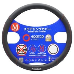 SPC1113BK_J [ステアリングカバー Mサイズ ブラック]
