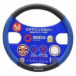 SPC1113BL_J [ステアリングカバー Mサイズ ブルー]