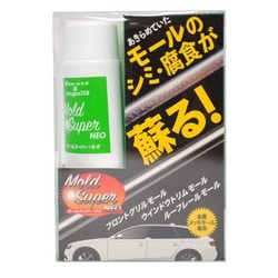 モールスーパー NEO 80ml セット ES-070