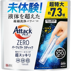 人気新品入荷 - ヨドバシ.com アタック パーフェクトスティック アタックZERO 洗濯洗剤