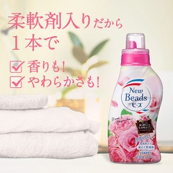 【早い者勝ち！】ニュービーズ　リュクスクラフト柔軟剤入り洗剤 1160g 15個 41WT4AW2UnL.jpg_BO30,255,255,