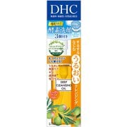 限定 DHC 薬用ディープクレンジングオイル(SSL) クリアパウダーウォッシュ3個付き 150ml
