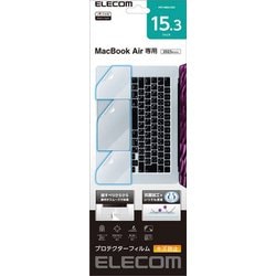 ヨドバシ.com - エレコム ELECOM PKT-MBA1523 [MacBook Air 15.3インチ