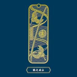 和創魂 メタルブックマーカー 刀剣 鶴丸国永 [キャラクターグッズ]