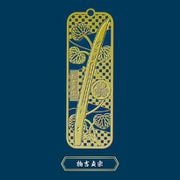 和創魂 メタルブックマーカー 刀剣 物吉貞宗 [キャラクターグッズ]