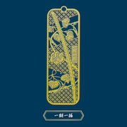 和創魂 メタルブックマーカー 刀剣 一期一振 [キャラクターグッズ]