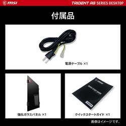 ヨドバシ.com - MSI エムエスアイ Trident AS 13NUC7-493JP