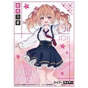 キャラクタースリーブ TVアニメ ライアー・ライアー 秋月 乃愛 EN-1246 [トレーディングカード用品]