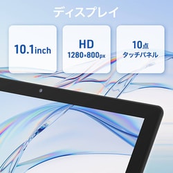 ヨドバシ.com - アイワ aiwa aiwa tab AB10L タブレットPC/10.1 ヨドバシ.com - アイワ aiwa aiwa tab AB10L タブレットPC/10.1