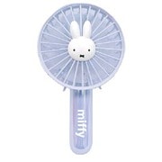 miffy コンパクトハンディファン USB扇風機 風量調節3段階 ストラップ付き AURORA BLUE 393-PXXP050-AB