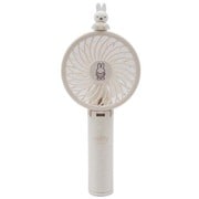 miffy&boris マルチハンディファン USB扇風機 風量調節3段階 スタンド付き miffy off white 393-PXXP051-OW