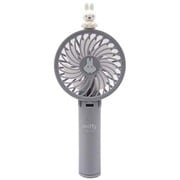 miffy&boris マルチハンディファン USB扇風機 風量調節3段階 スタンド付き miffy grey 393-PXXP051-GR