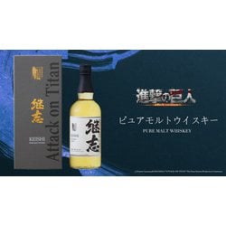 ヨドバシ.com - 東亜酒造 進撃の巨人コラボウイスキー 継志 43度 700ml [ウイスキー] 通販【全品無料配達】