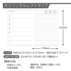 ヨドバシ.com - コクヨ KOKUYO ニ-CWHS-B5-24 [2024年 キャンパス