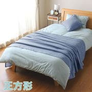 MNS684005-76 [マルチカバー ざっくりとした生地感 ソファーカバー ベッドカバー こたつカバー ブルー 正方形 約190×190cm フリークロス 洗える]