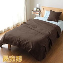 MNS685005-93 [マルチカバー ざっくりとした生地感 ソファーカバー ベッドカバー こたつカバー ブラウン 長方形 約190×250cm フリークロス 洗える]
