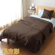 MNS685005-93 [マルチカバー ざっくりとした生地感 ソファーカバー ベッドカバー こたつカバー ブラウン 長方形 約190×250cm フリークロス 洗える]