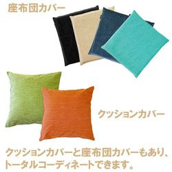 マルチカバー 専用になりました。 マルチカバー | deux C ドゥ・セー 公式オンラインストア