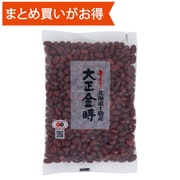 手より大正金時 400g [期限切迫商品（賞味期限：2025年6月21日）]