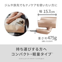 パナソニック ヘアドライヤー ナノケア ナノイー ホワイト EH-NA2K-W noahshoping_4549980735978