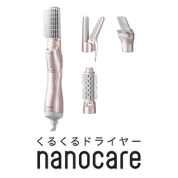 ヨドバシ.com - パナソニック Panasonic くるくるドライヤー