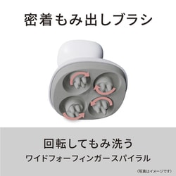 ヨドバシ.com - パナソニック Panasonic 頭皮エステ スパイラル