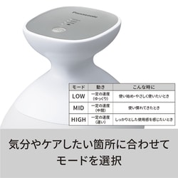 ヨドバシ.com - パナソニック Panasonic EH-HE9J-S [頭皮エステ