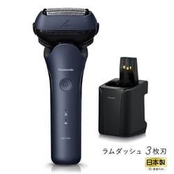 ヨドバシ.com - パナソニック Panasonic ES-LT8C-A [メンズシェーバー