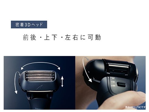 ヨドバシ.com - パナソニック Panasonic メンズシェーバー ヨドバシ.com - パナソニック Panasonic メンズシェーバー
