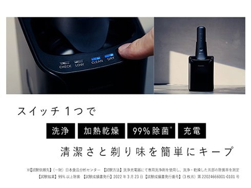 ヨドバシ.com - パナソニック Panasonic ES-LT8Q-S [メンズシェーバー