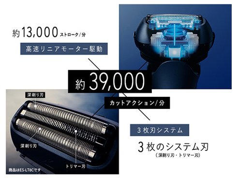 ヨドバシ.com - パナソニック Panasonic メンズシェーバー