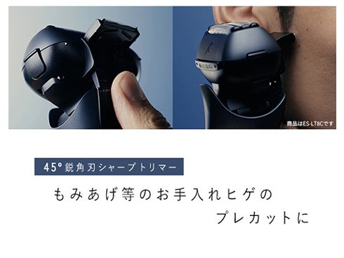 ヨドバシ.com - パナソニック Panasonic メンズシェーバー