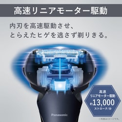 ヨドバシ.com - パナソニック Panasonic ES-LT6C-A [メンズシェーバー