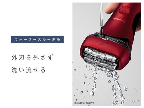 ヨドバシ.com - パナソニック Panasonic メンズシェーバー ヨドバシ.com - パナソニック Panasonic メンズシェーバー
