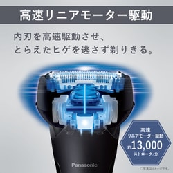 パナソニック メンズシェーバー ラムダッシュ 3枚刃 黒 ES-LT2C-K Amazon | パナソニック メンズシェーバー ラムダッシュ 3枚刃 黒