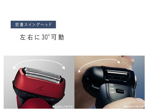 ヨドバシ.com - パナソニック Panasonic メンズシェーバー