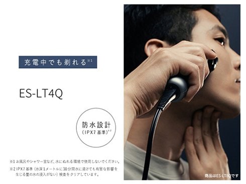 ヨドバシ.com - パナソニック Panasonic メンズシェーバー