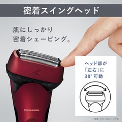 ヨドバシ.com - パナソニック Panasonic メンズシェーバー