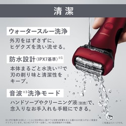 ヨドバシ.com - パナソニック Panasonic メンズシェーバー