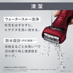 ヨドバシ.com - パナソニック Panasonic メンズシェーバー