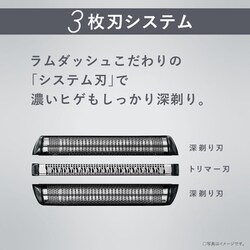 【新品】入荷★パナソニック ラムダッシュ3枚刃　(ES-LT2C) ホワイト Amazon | パナソニック ラムダッシュ 3枚刃 白 ES-ST23-W