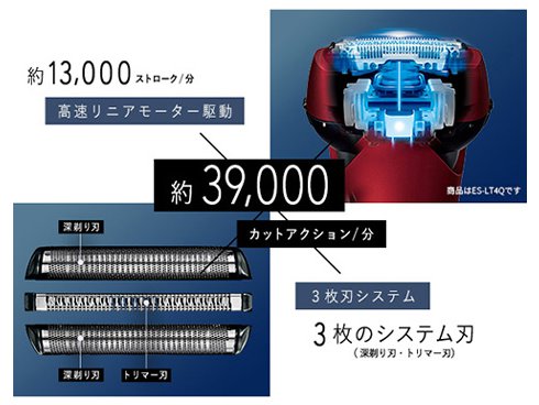 ヨドバシ.com - パナソニック Panasonic メンズシェーバー ヨドバシ.com - パナソニック Panasonic メンズシェーバー